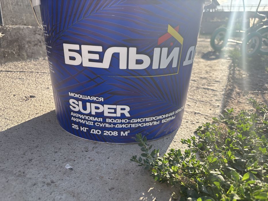 Эмульсия моющая краскс