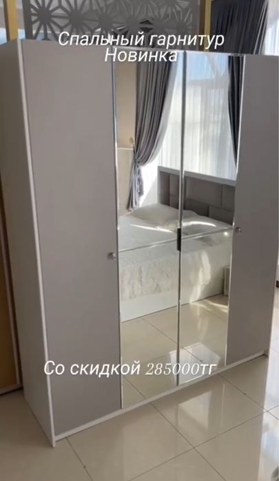 Продаю мебель срочно