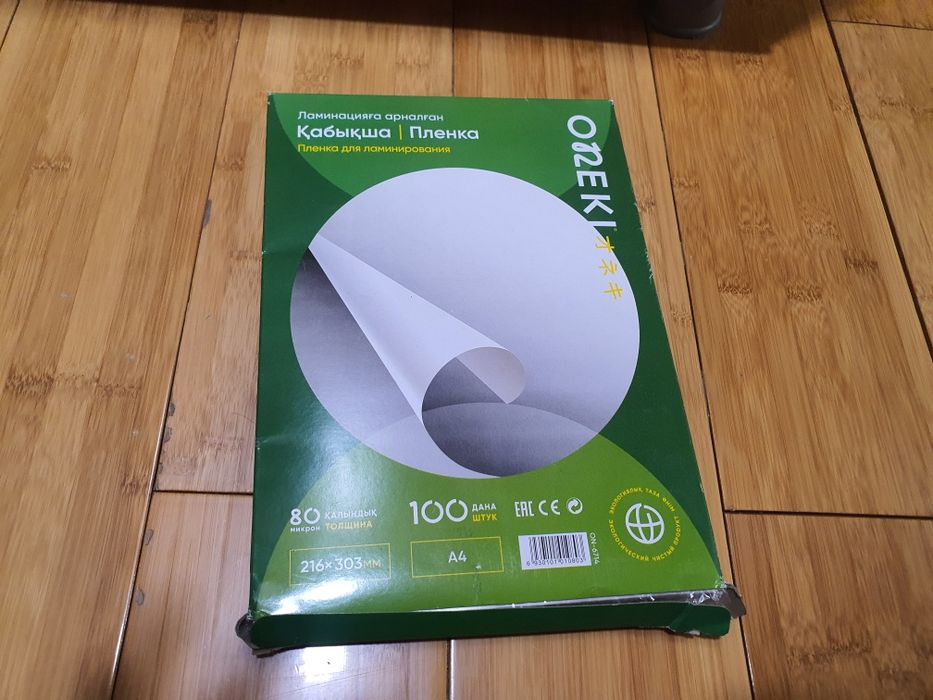 Ламинатор A4 Deli T109 с пленкой
