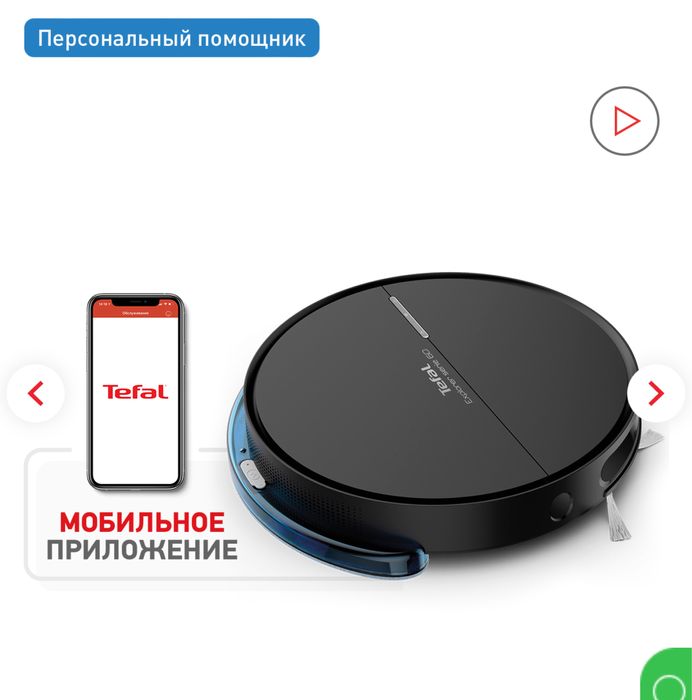 tefal x-plorer serie 60