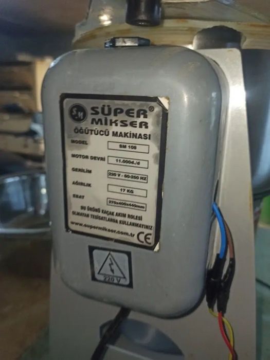 Миксер для измельчения