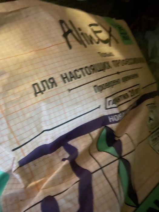 Самовыравнивающийся наливной пол 25 кг