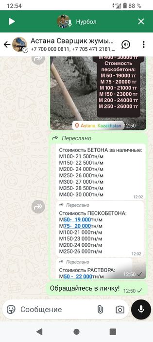 Продам велосипед детский