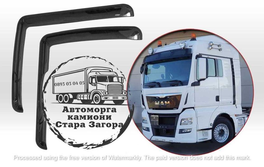Ветробрани за товарни автомобили DAF IVECO MAN RENAULT SCANIA VOLVO...