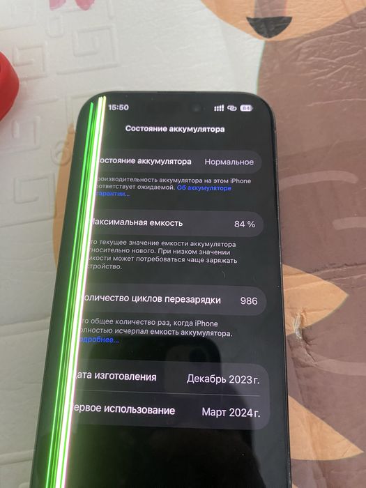 Айфон 15про 128гб