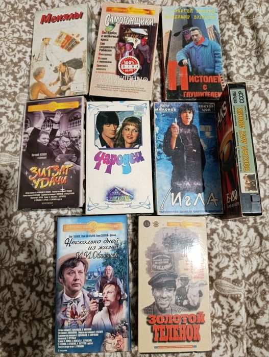 Видео кассеты винтаж ретро