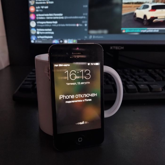 IPHONE 4S hammayoği zavaskoy