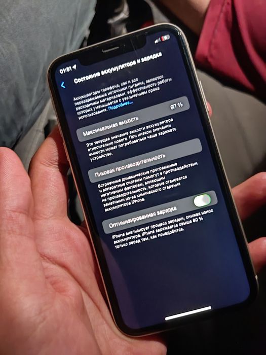 Iphone 11 oq rang 64gb 97%