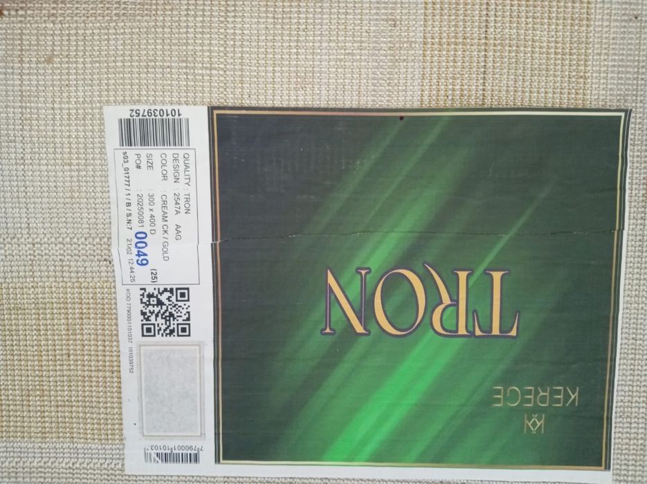 Кілем 3-4 новыйлай тур