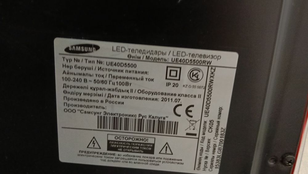 Продам телевизор Samsung smart 40