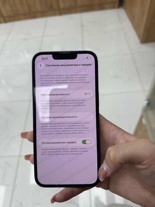 Айфон 14| iPhone 14/ Рассрочка 0-0-24