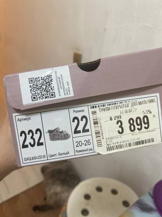 Продам сандалики детские