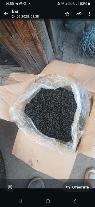 Продам саморезы коробка