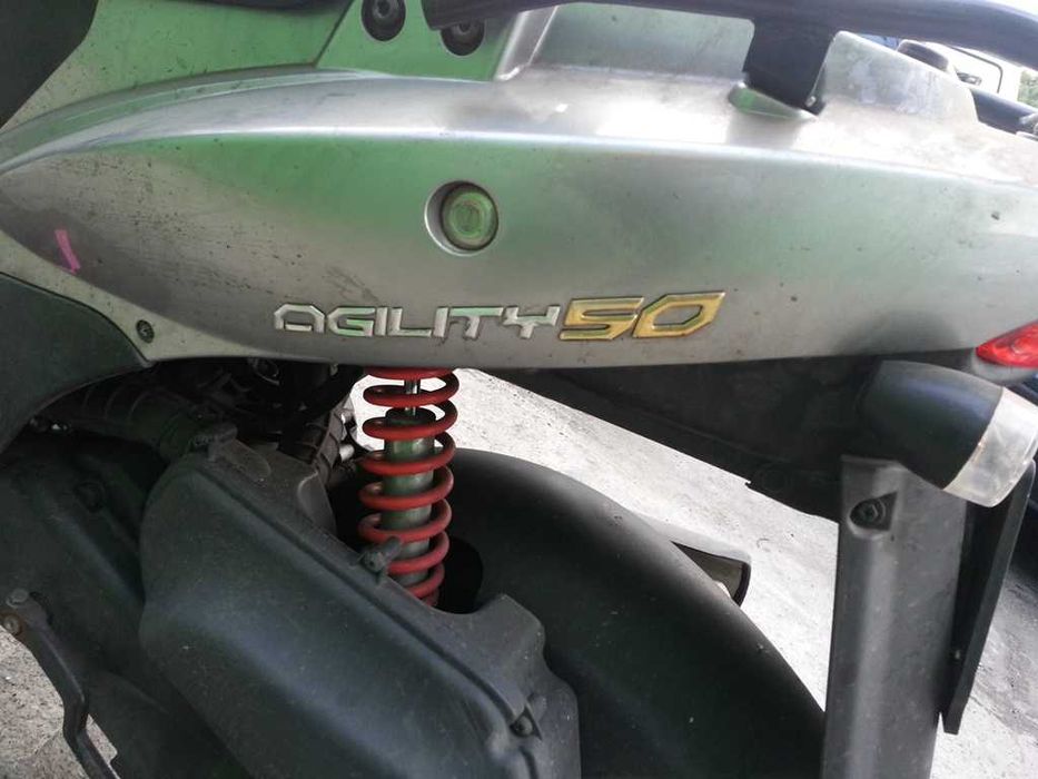 Кимко Аджилити 16+Kymco Agility)50,125,150,200 на ча