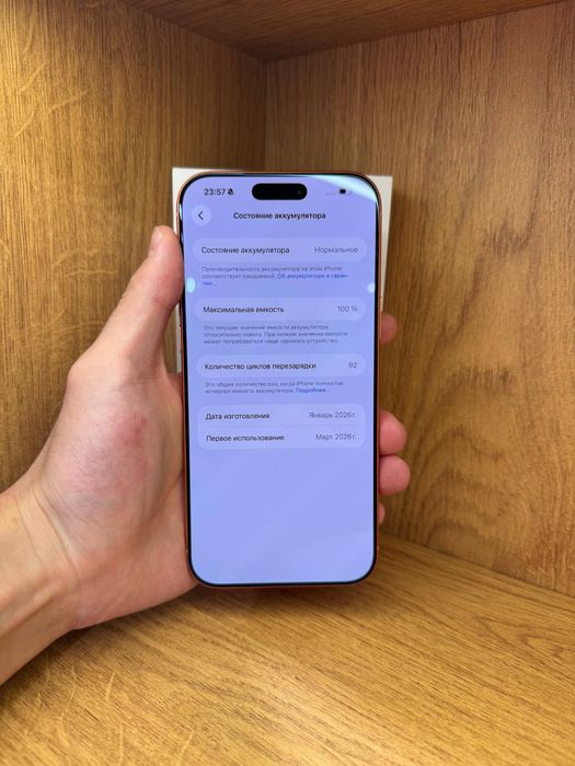 IPhone 17 Pro Max 256gb 100%