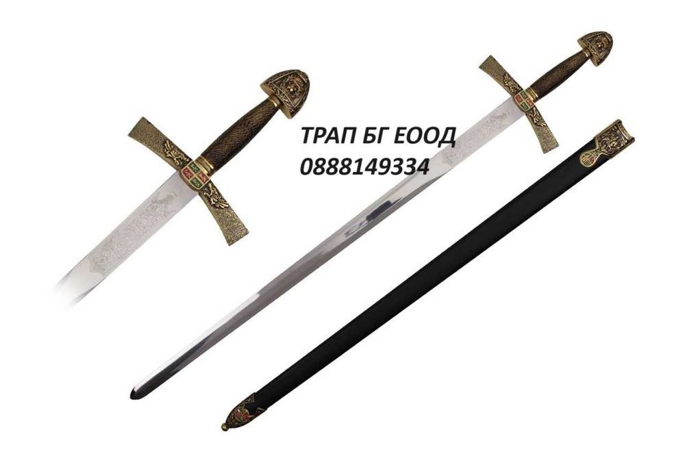 Стоманен рицарски меч Ivanhoe в комплект с ножница (кания)