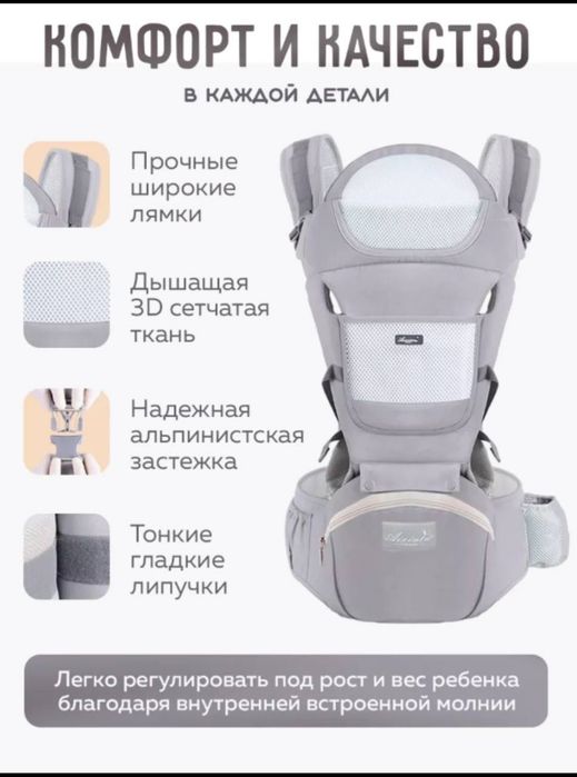 Рюкзак кенгуру от 0 до 3 лет