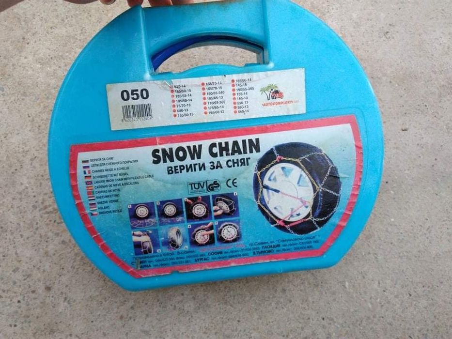 Вериги за сняг-универсални