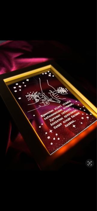 Рамка светильник