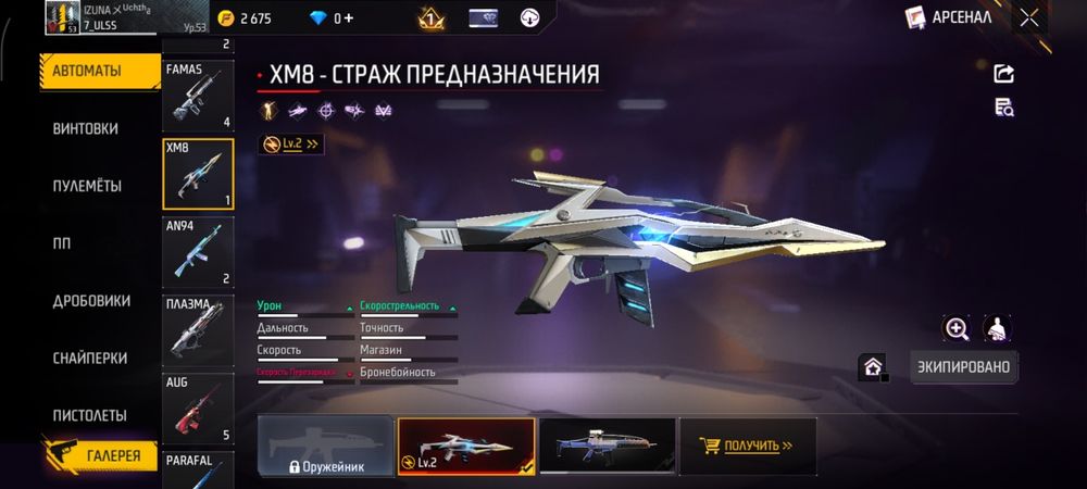 Фф акк 2000 торг бар