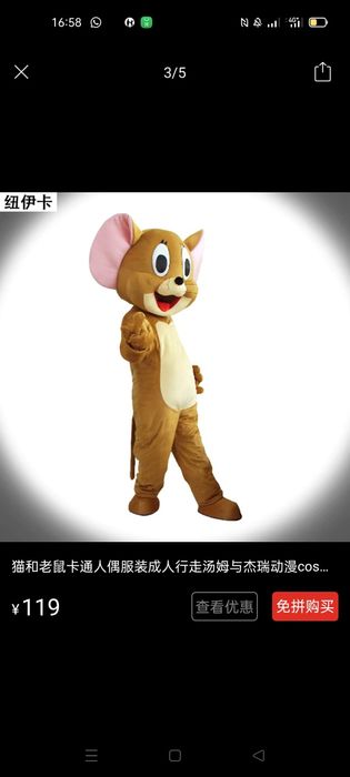 Аниматор киымдер