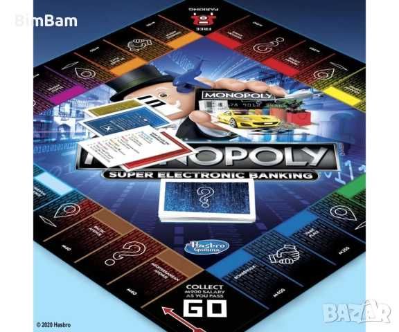 Настолна игра MONOPOLY Супер електронно банкиране
