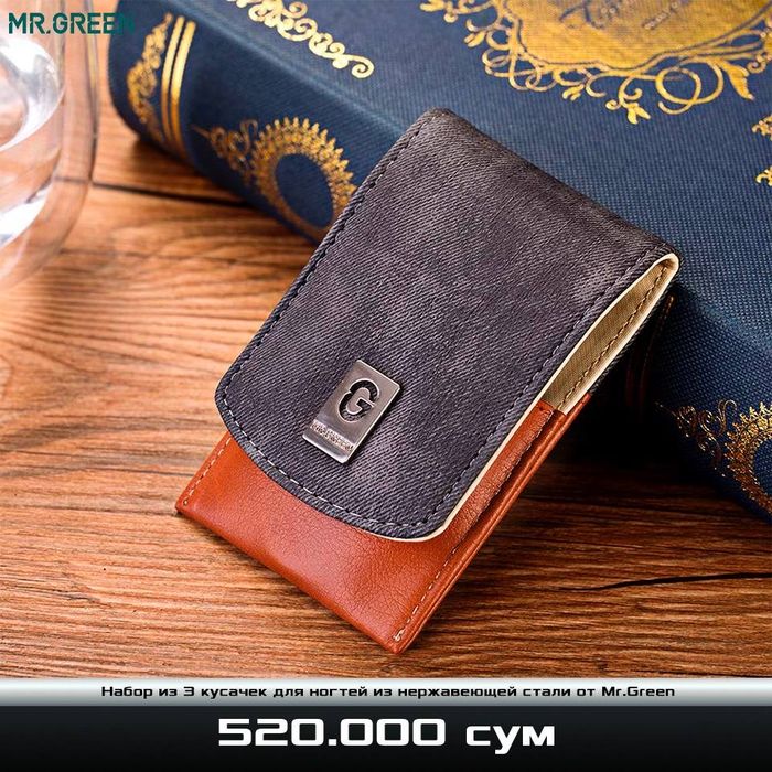 Подарочный набор из 3 кусачек для ногтей из нержавеющей стали MR GREEN