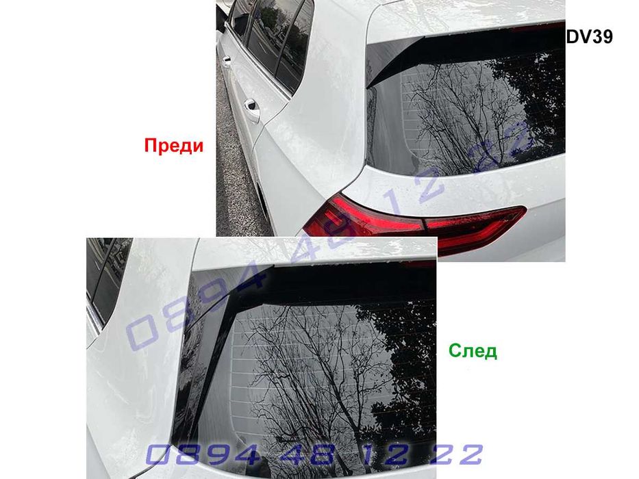Страничен Лип Спойлер Багажник Капак VW Golf MK8 Голф 8 2020+