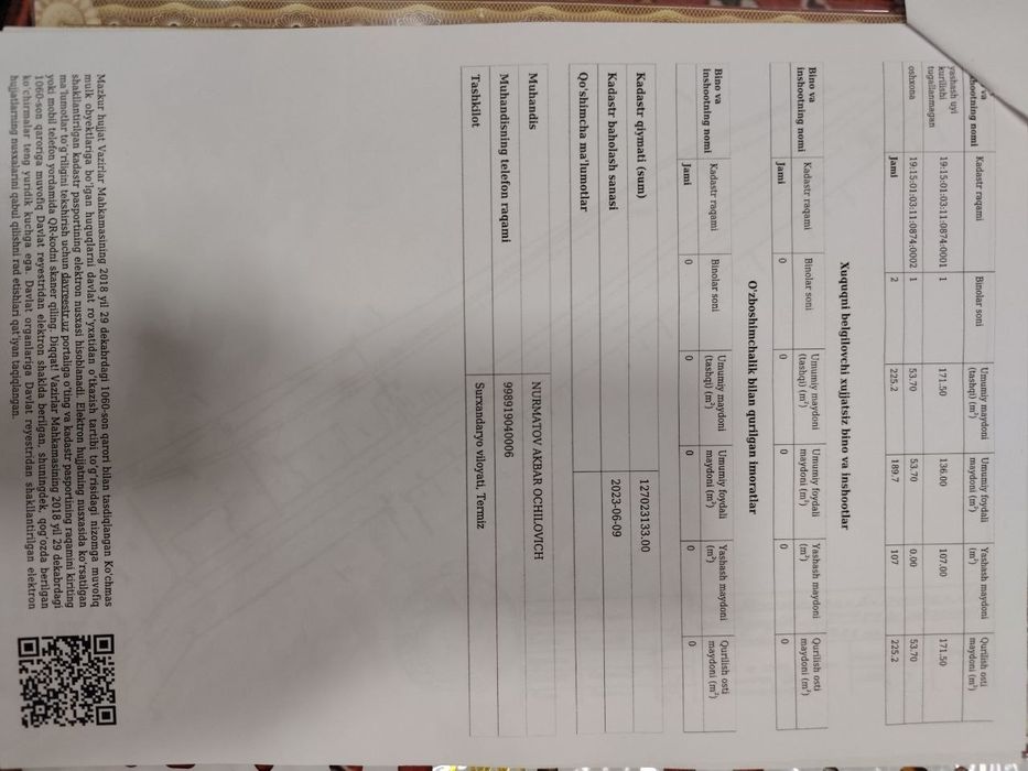 Продается не достроиный каттедж 2 разделено. На 2 участка 17 соток.