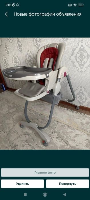 Детский товар! Цены уточняйте!