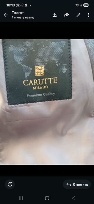 костюм-   тройка б /у