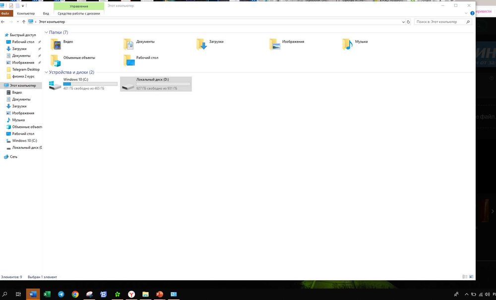 17.3" ASUS TUF Gaming  1000 ГБ, Ryzen 7 3750H, GeForce GTX 1660 Ti