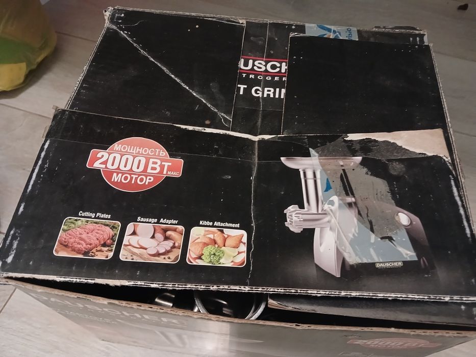 Продам мясорубку