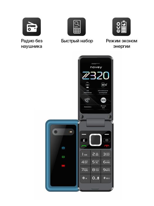 Novey Z320 2sim 1flesh karta