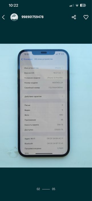 Iphone 12 pro max