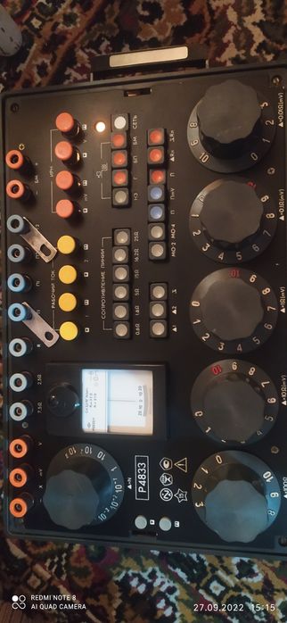 Электронный прибор