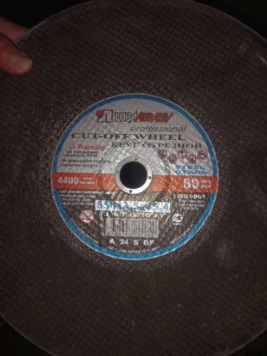 Продам диски отрезные