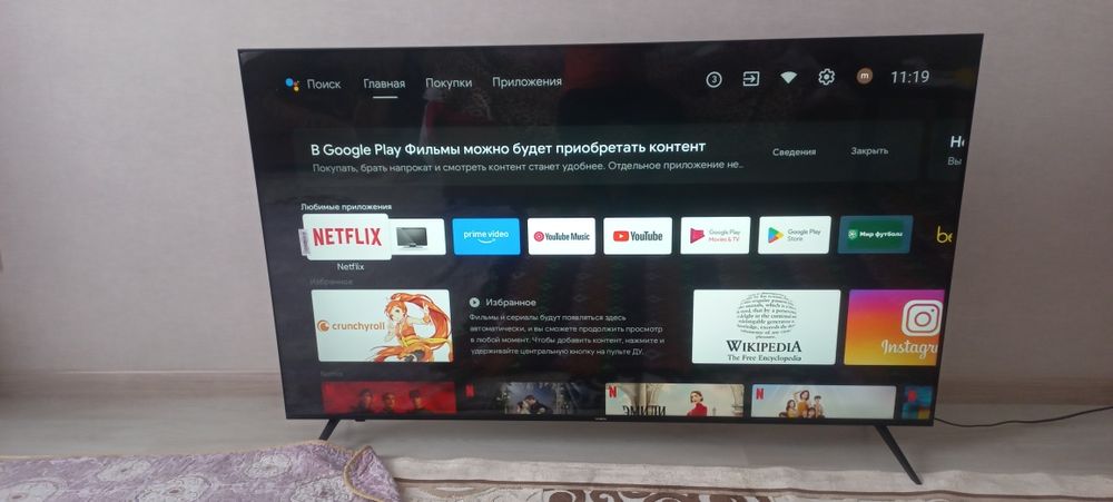 Теливизор  смарт