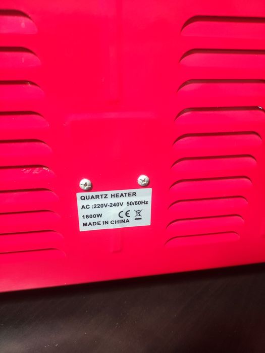 Инфракрасный обогреватель Starlux.