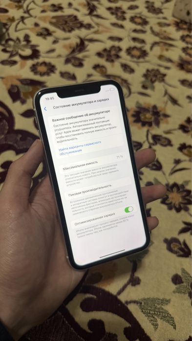 Айфон 11 срочна сатылады!