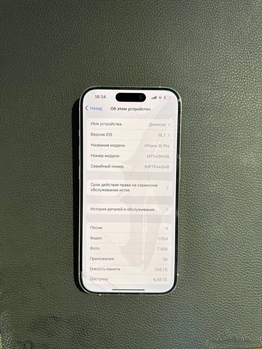 Iphone 15 pro, 256gb