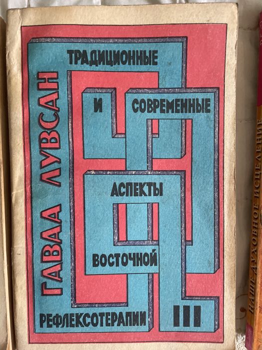 Продам книги б/у