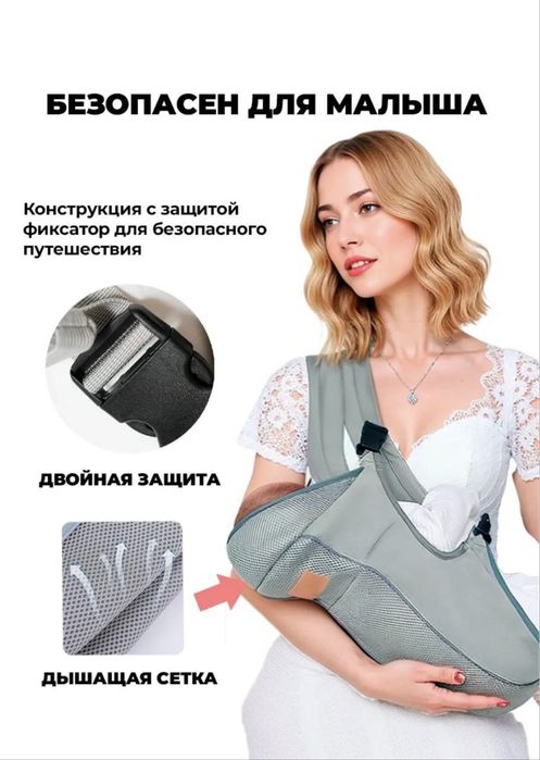 Эргорюкзак для переноска ребенка