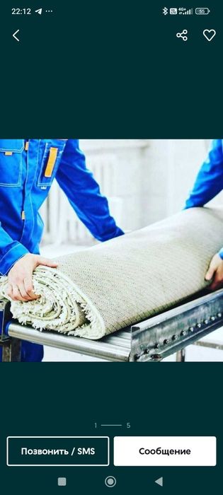 Профессиональная стирка ковров на турецком оборудовании