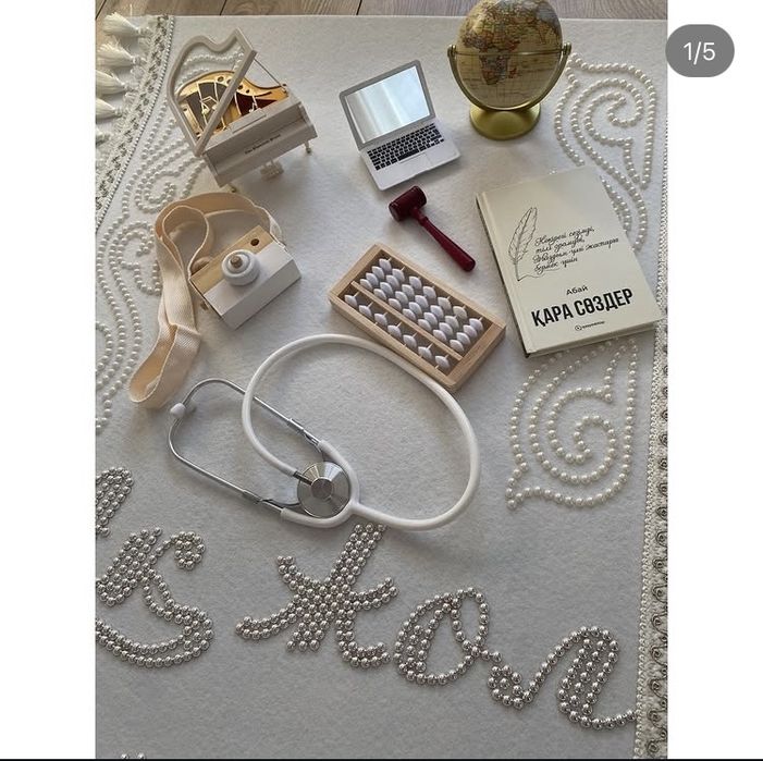 тәй тәй тұсау кесер набор