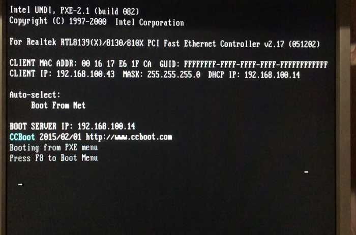 EZ Boot Настройка сервера CCU, CCBoot, Secure Boot, TPM 2.0