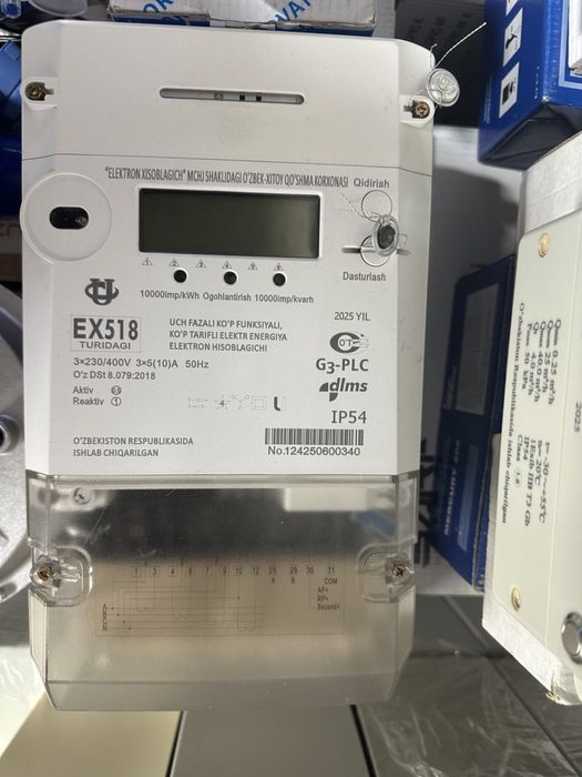 Ex518,5amper#Schotchik#sho’chik#svet#3 faza#cherez transfarmater#