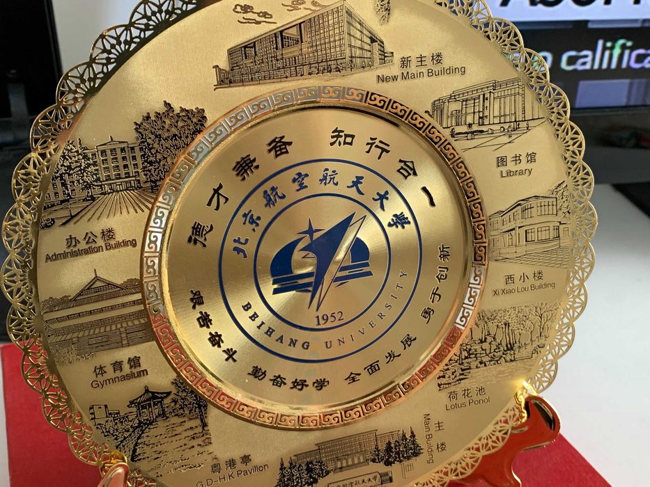 Plachetă suvenir Beihang University China cu cutie originală