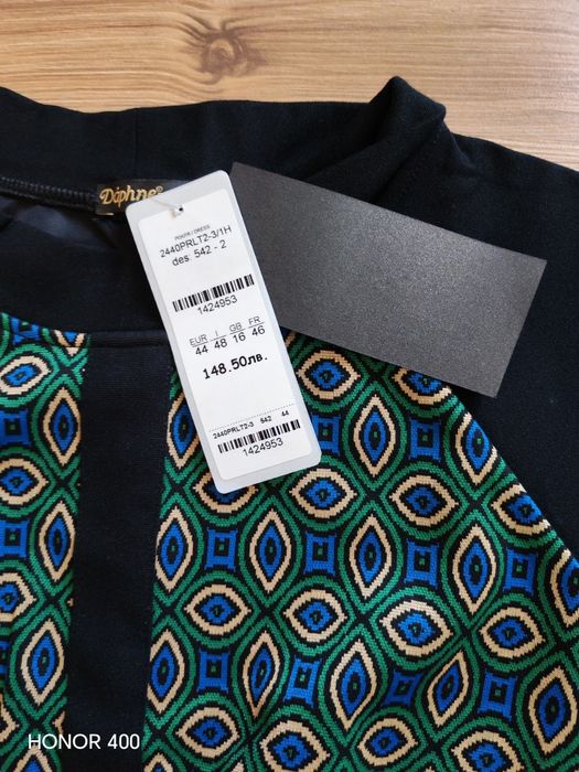 Дамска рокля Daphne, размер 44, нова