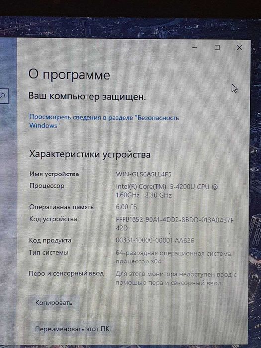 HP computer intel core i5 4200u cpu 1.60 ghz 2.30 ghz